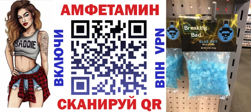 закладки  Солнечногорск  Amphetamine Розовый 
