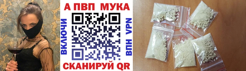 A PVP Crystall Солнечногорск