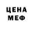 Метамфетамин кристалл Aquiles Merlo