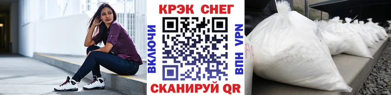 ссылка на мегу   Солнечногорск  COCAIN 97% 