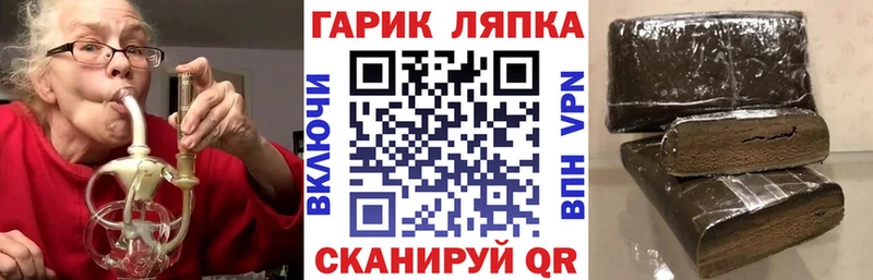 Гашиш 40% ТГК  где купить   ссылка на мегу онион  Солнечногорск 