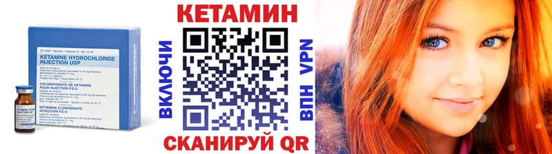 КЕТАМИН ketamine  Солнечногорск 