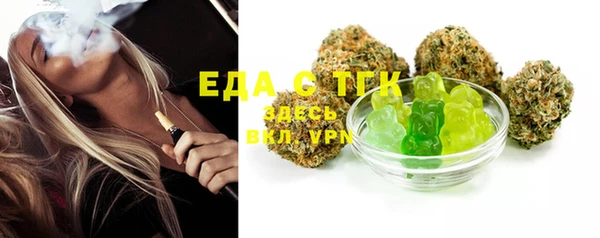 крисы Нефтекумск