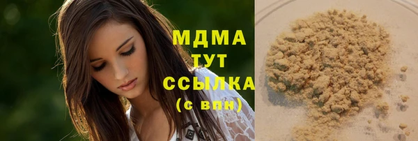 синтетический гашиш Алексеевка