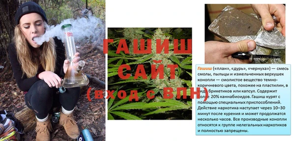 синтетический гашиш Алексеевка