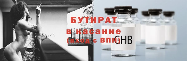 синтетический гашиш Алексеевка