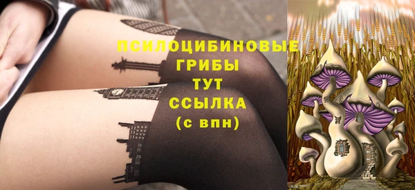 МДМА Нефтегорск