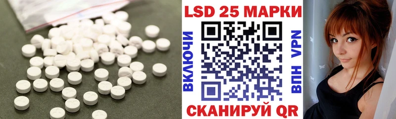 ЛСД экстази кислота  Солнечногорск 