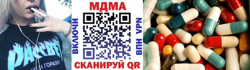 mega зеркало  Солнечногорск  МДМА молли 