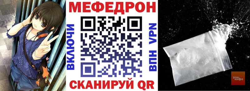 mega ссылки  Солнечногорск  Мефедрон кристаллы  купить наркотики сайты 