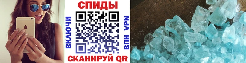 МЕТАМФЕТАМИН витя Солнечногорск