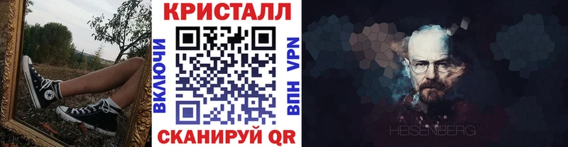 Первитин винт  Солнечногорск 
