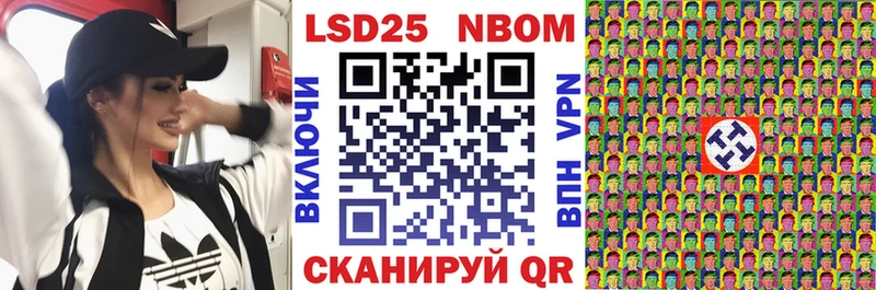 Наркотические марки 1,5мг  гидра рабочий сайт  Солнечногорск  купить наркотики цена 