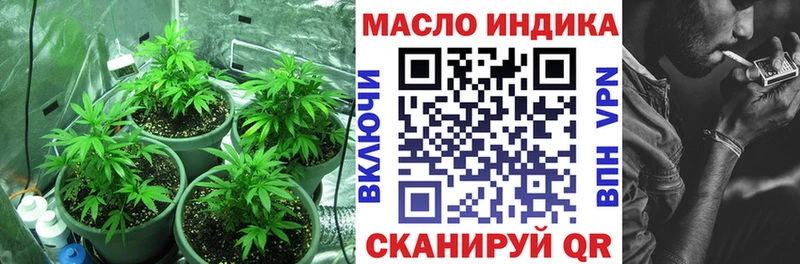 где купить наркоту  Солнечногорск  Дистиллят ТГК гашишное масло 